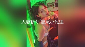 新流出酒店偷拍安防精品❤️高颜值美女情人穿黑丝讨好土肥圆大哥