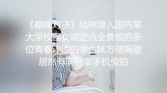 黑色網絲熟女人妻少婦居家偷情私會帥氣小鮮肉啪啪打炮 沙發上撅著大肥屁屁後入頂操 被無套爆菊花 太猛了 高清原版