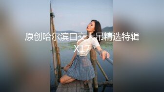 骨感女孩挑战双猛男一起玩3P双手拿鸡巴换着深喉吃抱起屁股后面操穴前面操菊真是太狠了