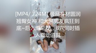 大奶妹子性愛影片影片被男友流出