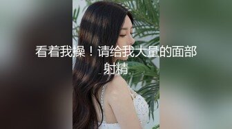 那些整天说自己屌大的老哥呢？来试试这个吧，妹子腿都没这个屌粗，照样插