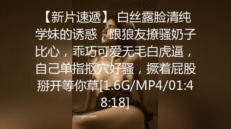 [MP4/ 583M] 三个女人一台戏，全程露脸带好姐妹一起下海直播诱惑狼友，互动撩骚听指挥，揉奶玩逼看特写