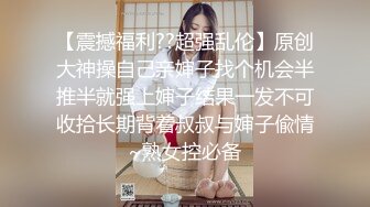 【极品厕拍】美女聚集地猎奇资源-揭秘乌克兰美女如厕生活现状 罕见厕拍流出-乌克兰公厕美女云集