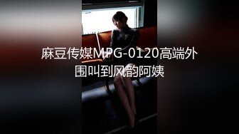 [MP4/615M]12/10最新 白嫩猫耳朵少妇大奶子一晃一晃大哥后入玩穴操逼VIP1196