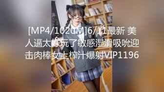 [MP4]STP27048 烈焰红唇新人网红美女 ！吸吮假屌一脸骚样 ！大黑牛双管齐下&nbsp;&nbsp;猛捅一线天肥穴&nbsp;&nbsp;搞得好爽淫水不断流出 VIP0600