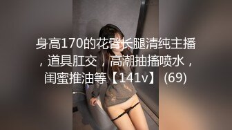 高颜值长发美女！给大家秀一波！苗条身材贫乳，穿上情趣内衣，扒开顶着揉穴，近距离特写