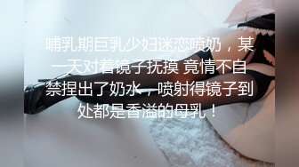 白丝大奶美女 好热啊 不要了小骚逼吃饱了 请小哥哥吃饭说不急小嘴要先吃饱 再厨房就开车 操香汗淋漓 控制不住差点内射