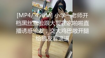 [MP4/1930M]3/27最新 迫不及待连续操小嫩穴玩的花式还不少妹子一直疼叫VIP1196