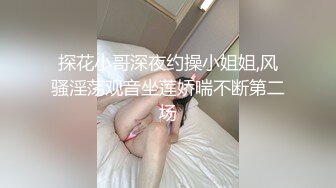 【猎奇稀缺大开眼界】民间暗拍窗外偷拍居家美女被发现眼神碰撞 豹纹小美女身材真不错 好想干她 (2)