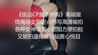 WY-0008_妹妹参加前男友婚礼，醉酒归家，哥哥趁虚而入！抖阴