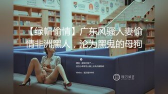 国内知名的女模特，BB好看，水一定很多1