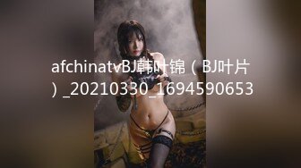 XJX181 香蕉视频传媒 男按摩師淫蕩按摩 絲襪