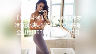 [MP4/ 876M]&nbsp;&nbsp;哇，好性感，好骚~粉嫩蜜桃穴林仙儿~眼大B美，颜值也挺不错的哦~等哥哥来操BB~共度良宵！