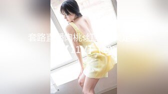 日常更新2023年9月19日个人自录国内女主播合集【148V】 (35)