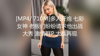 TWTP 小吃店女厕全景偷拍几个小嫩妹各种姿势嘘嘘3 (1)