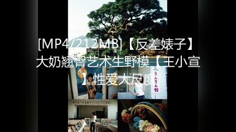 [MP4]【瘦猴先生探花】泡良佳作 良家人妻，穿好衣服又想搞，内射小逼逼水多