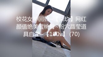 韩国情色女主播Coser福利姬「Mina Rocket」大尺度露脸直播 清纯可人小姐姐骑乘玩具肉棒