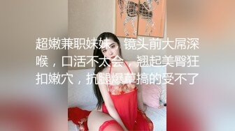 [MP4]STP23790 韵味十足人妻小少妇&nbsp;&nbsp;趴在身上吸吮奶子&nbsp;&nbsp;把头埋在双腿之间舔逼 骑乘扭动屁股&nbsp;&nbsp;扶着大屁股爆插猛顶 VIP220