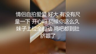 【超顶乱伦大神】家有爱女初成长 周末女儿放假睡懒觉 被肉棒强制开机 狂插鲜嫩白虎欲仙欲死 紧裹爽到起飞