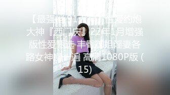 FC2-PPV-2535558 美女被渣男胁迫到酒店强行脱光趴开小嫩鲍啪啪啪