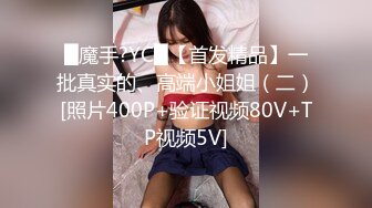 沙发上大干风骚老婆 呻吟不断 叫声超刺激 还说好舒服 两部合集1