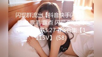 【自整理】Farfallasexwife222  喝尿 户外3P 朋友的妻子很玩儿得开 黑丝诱惑 暴力深喉  【NV】 (119)