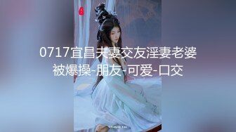 【新片速遞 】 豪乳美女草莓宝贝，直播调教，滴蜡抽打叫爸爸，销魂吃鸡 [207MB/MP4/27:18]