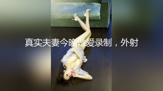 【新片速遞】&nbsp;&nbsp;漂亮大奶小少妇 本来很有感觉被你翻过来翻过去一点感觉都没有了 身材苗条性格不错被多姿势猛操吐槽没感觉水干了下面痛 [999MB/MP4/56:30]