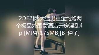 商城跟随偷窥跟男友逛街的眼镜小姐姐 皮肤白皙 性感大屁屁