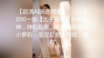 『LT软软兔』00后清纯反差少女芙拉小姐lo鞋魔女日记踩jj全程lo鞋，大屌撑满湿暖蜜穴，软萌甜美少女