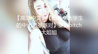 天美传媒 tmg-058 醉酒老板强上漂亮女秘书-羽芮