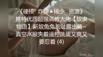 南京第二师范学院小女友