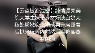 极品CospIay 奶子又圆又大的漂亮小姐姐臣服在粗大肉棒之下