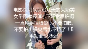 [MP4/443M]暴力后入瑜伽裤翘臀网红嫩模小骚逼从健身房出来就上门服务了，最后骚逼被射...