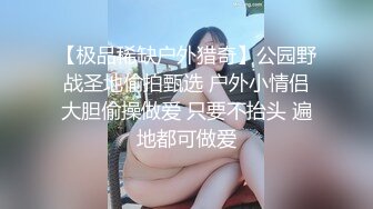 美乳嫩穴良家人妻✅任何男人都无法拒绝的巨乳！无套抽插操到她高潮了三次，超嫩小骚逼干的淫水泛滥