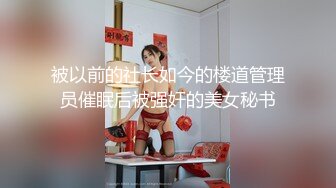 [MP4]超粉嫩极品无毛美穴腿腿今天炮友回来了，大黑牛自慰再啪啪，翘起屁股脱下内裤震动粉穴出白浆，舔屌第一视角操粉逼