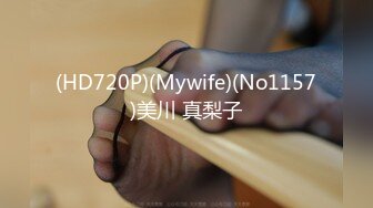 [MP4/ 607M] 丰腴肥臀-足浴店女技师，和王大叔的短暂爱情，被榨干了，两小时搞两炮，全程伺候的舒舒服服，对白有趣！