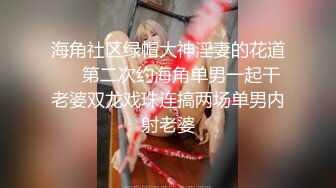 国产CD系列伪娘曦曦新作 黑丝JK服掀裙散步车站露出差点被发现