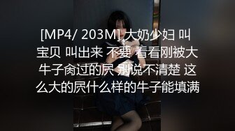 邪恶三人组下药迷翻黑丝美女同事轮流爆插她的大肥B2 (1)