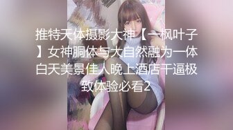 星空传媒XKVP016离婚后现任的女儿竟然是我的炮友