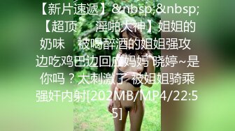 双飞新疆高颜值俩姐妹第5弹 妩媚双眼两凤争吃吊