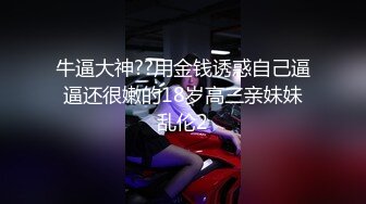 ✿风骚御姐尤物✿极品反差女神〖吴梦梦〗性感巨乳身材美妆师的诱惑，美腿尤物！翘起美臀跪地口交！呻吟勾魂 国语