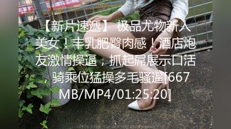 MD-0076 沈芯语 E奶新人女教师体育系坏学生硬上性感女教师 麻豆传媒映画