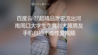 [MP4]扣扣传媒 FSOG030 极品网丝长腿女神▌丝丝女神▌欲望的诱惑