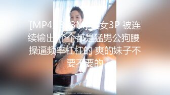 蚌埠轻熟女，下集