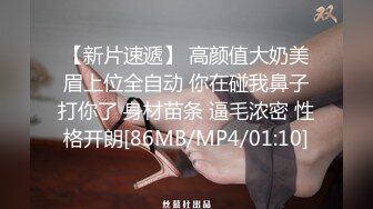 [MP4/ 1.48G]&nbsp;&nbsp;第一耐操气质美女米拉，粉色丝袜无毛嫩穴，情趣椅骑坐爆操， 操完还不够振动棒继续