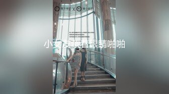 小宝寻花 看着很单纯的乖乖女