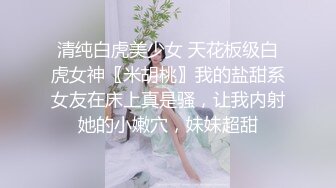 Onlyfans 極品白虎網紅小姐姐NANA 魅魔 女上司篇