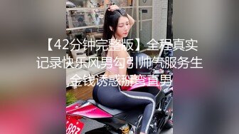 看到来公司开会的极品美少妇 受不了手又开始痒痒了 一路尾随终于得偿所愿