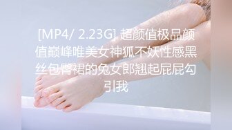 《魔手?外购??极品CP》女厕逼脸同框偸拍各种女人大小便~有熟女有良家少妇有年轻气质小姐姐~轻熟女蹲坑在思考人生